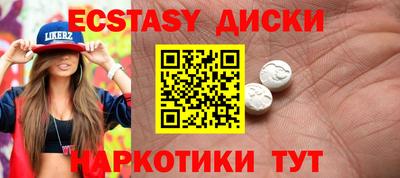 молекула духа Малгобек