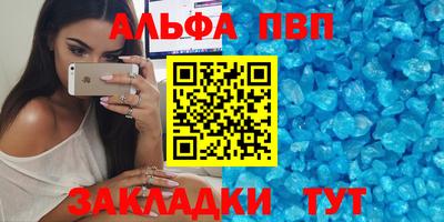 круглые Мариинск