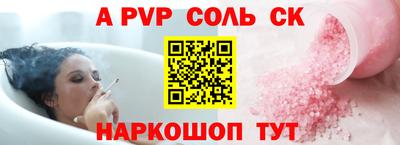 круглые Мариинск