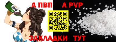 молекула духа Малгобек