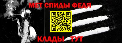 молекула духа Малгобек