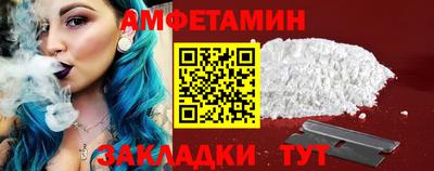 молекула духа Малгобек