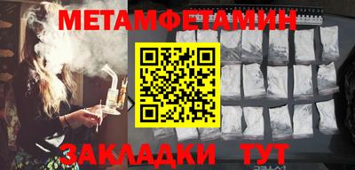 круглые Мариинск