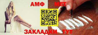 круглые Мариинск