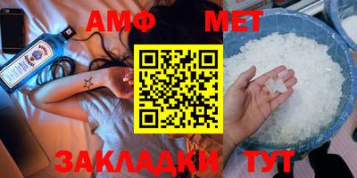 молекула духа Малгобек