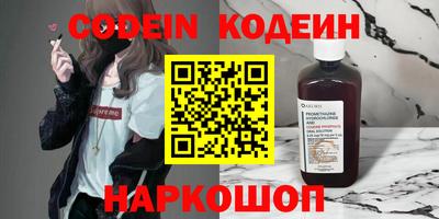 круглые Мариинск