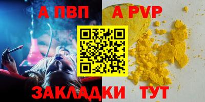 молекула духа Малгобек