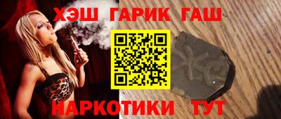 каннабис Малоярославец