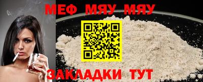 молекула духа Малгобек