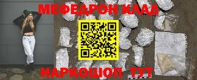 каннабис Малоярославец