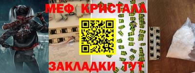 каннабис Малоярославец