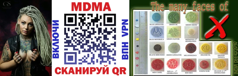 MDMA молли  Владимир 
