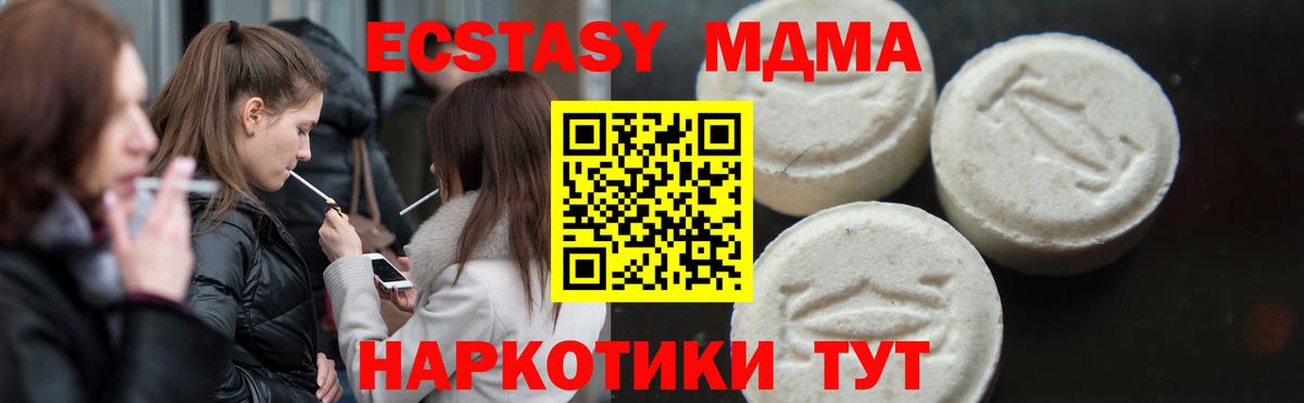 МДМА VHQ Владимир