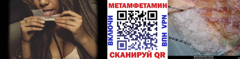 МЕТАМФЕТАМИН мет  где купить наркоту  KRAKEN сайт  Владимир 