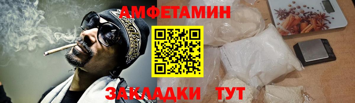 Владимир  Первитин винт  Первитин винт  МЕТАМФЕТАМИН  Вход с VPN 