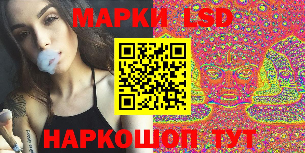 Марки N-bome 1500мкг  Вход с VPN  Владимир  Марки N-bome 1500мкг 