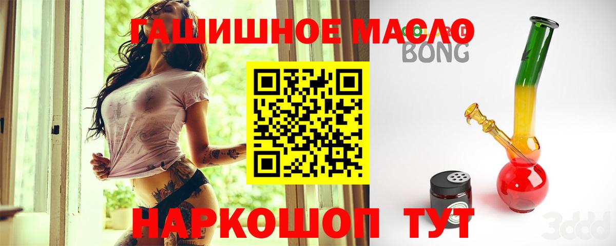 Владимир  ТГК гашишное масло  ТГК вейп с тгк  купить   Вход с VPN 