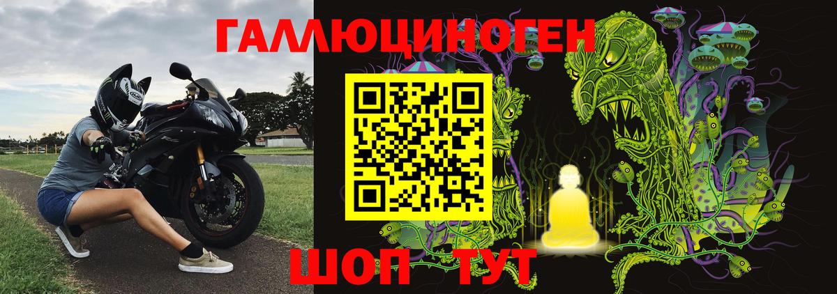 Галлюциногенные грибы MAGIC MUSHROOMS Владимир