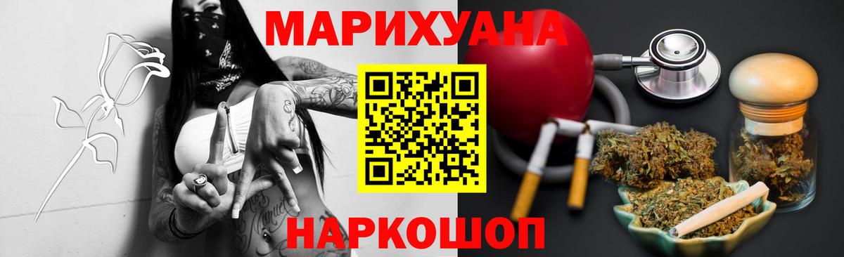 Бошки марихуана индика  Марихуана OG Kush  Вход с VPN  Владимир  Шишки марихуана ГИДРОПОН 